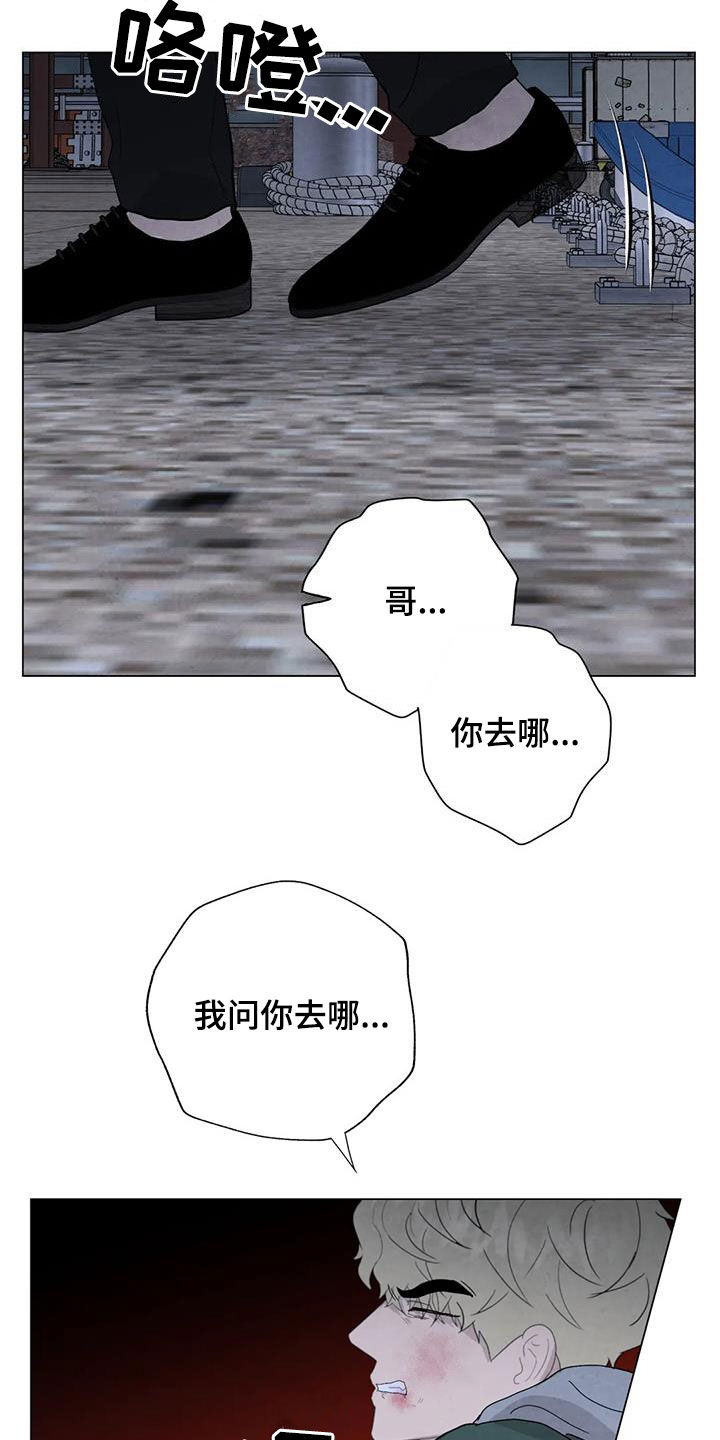 第101章：【第二季】清理后事18