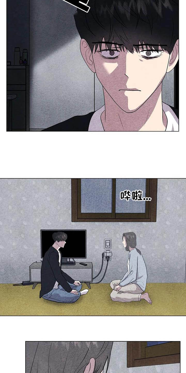 第27章：嫉妒5