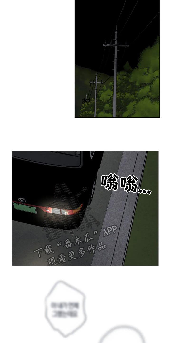 第48章：没什么不同6
