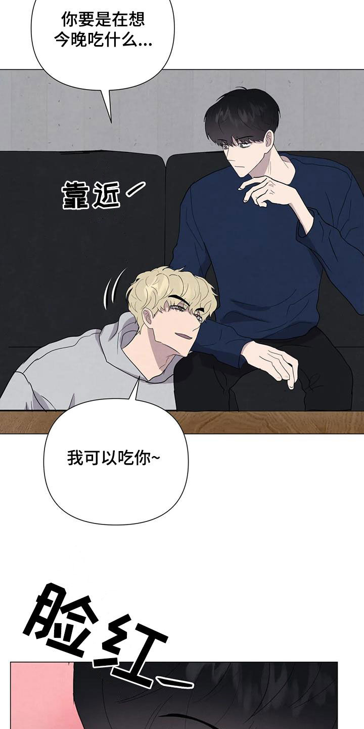 第52章：【第二季】拒绝19