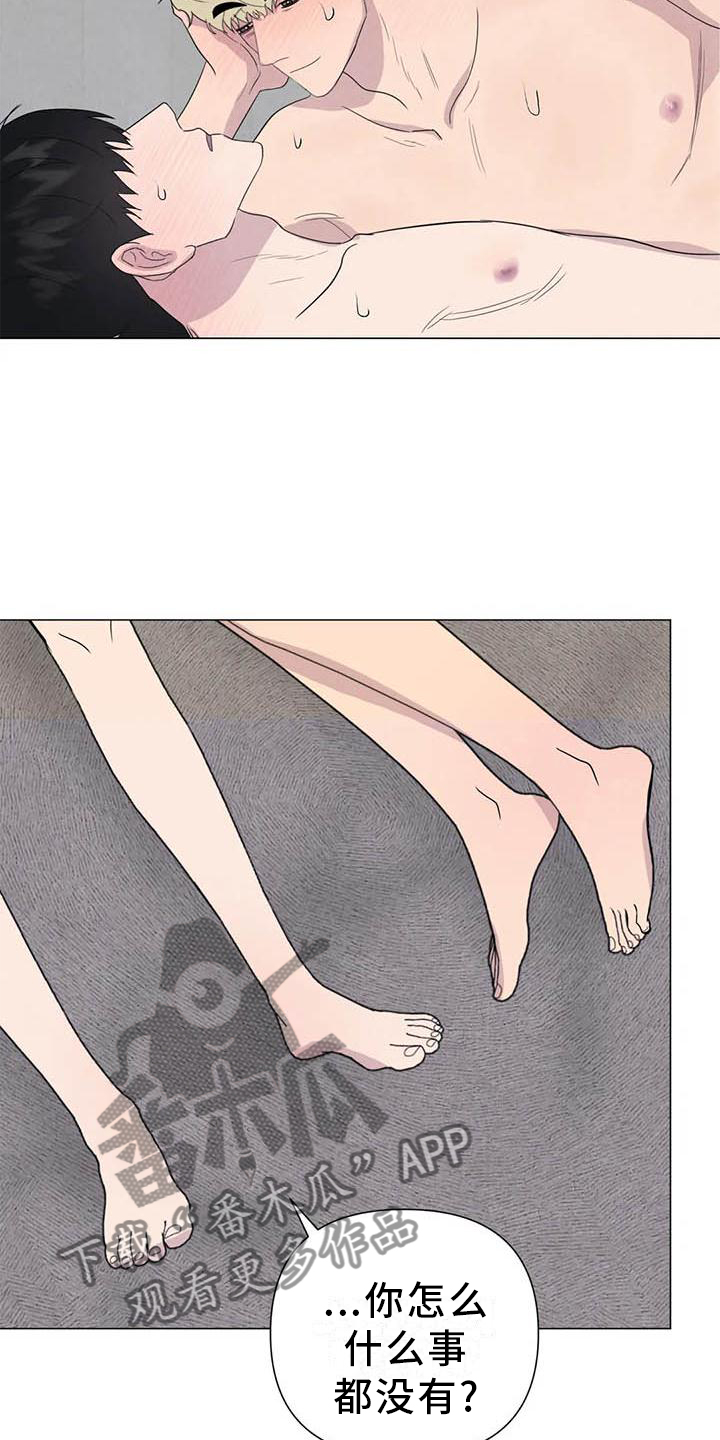 第57章：【第二季】互诉13