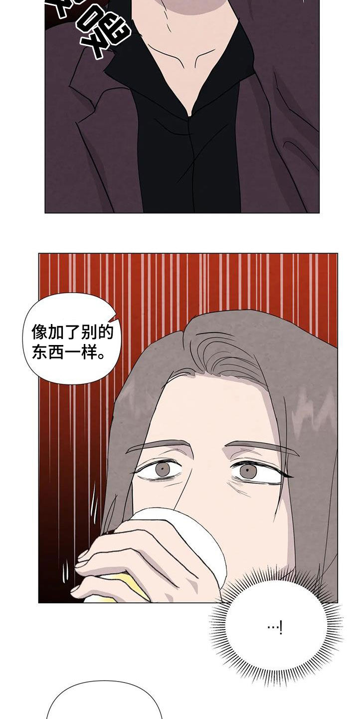 第94章：【第二季】察觉7