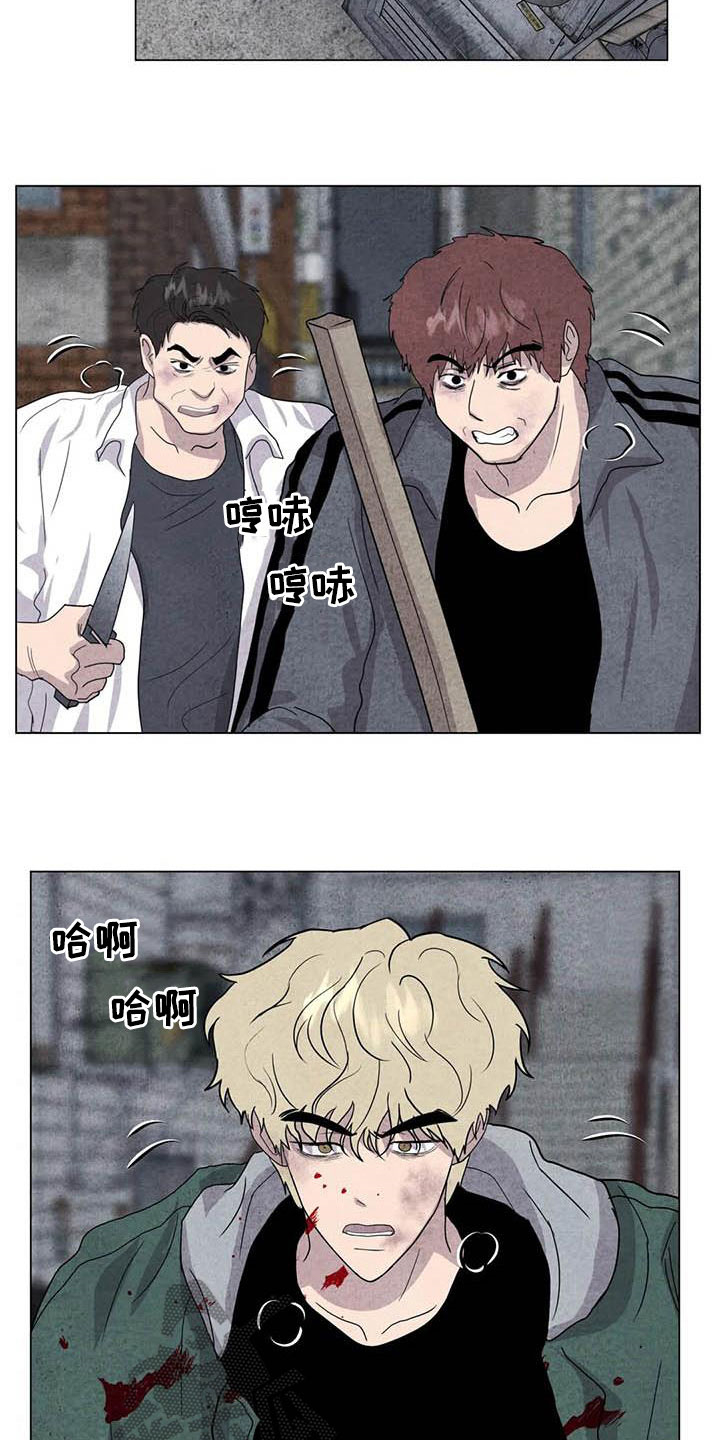 第32章：打架9