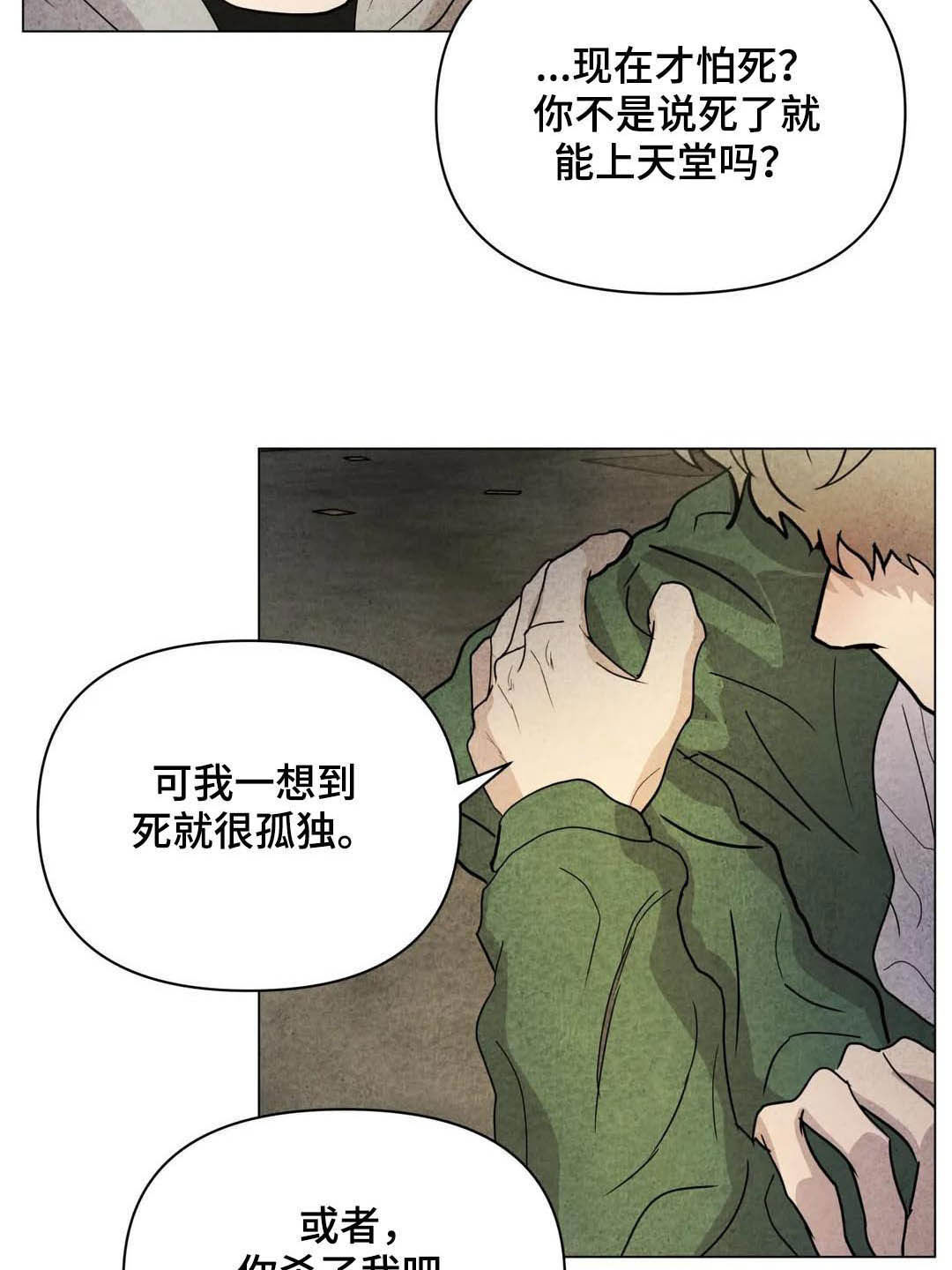 第35章：会幸福的5