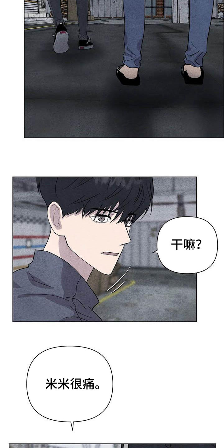 第31章：收拾残局15