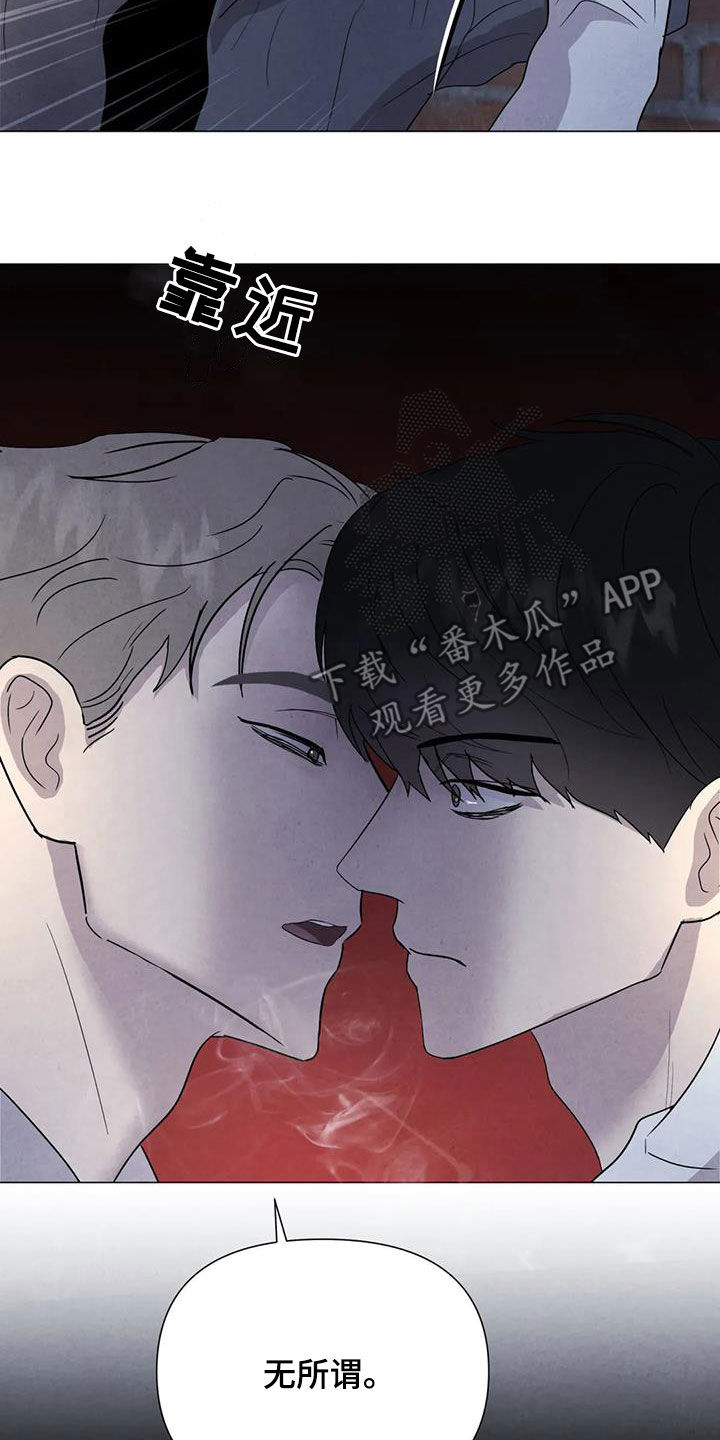 第50章：别再招惹他14