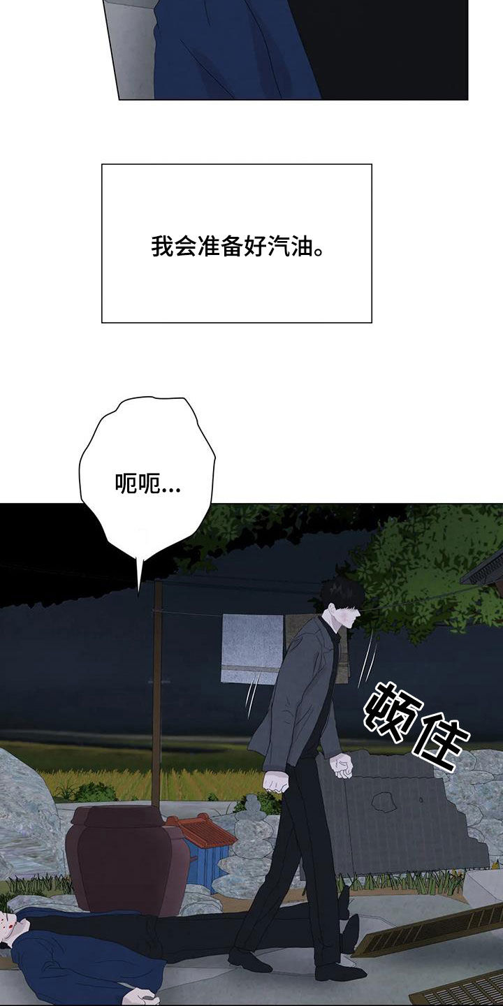 第103章：【第二季】原谅我5
