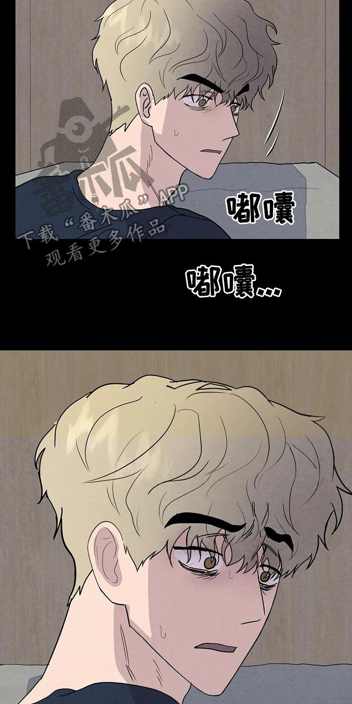 第60章：【第二季】失手7
