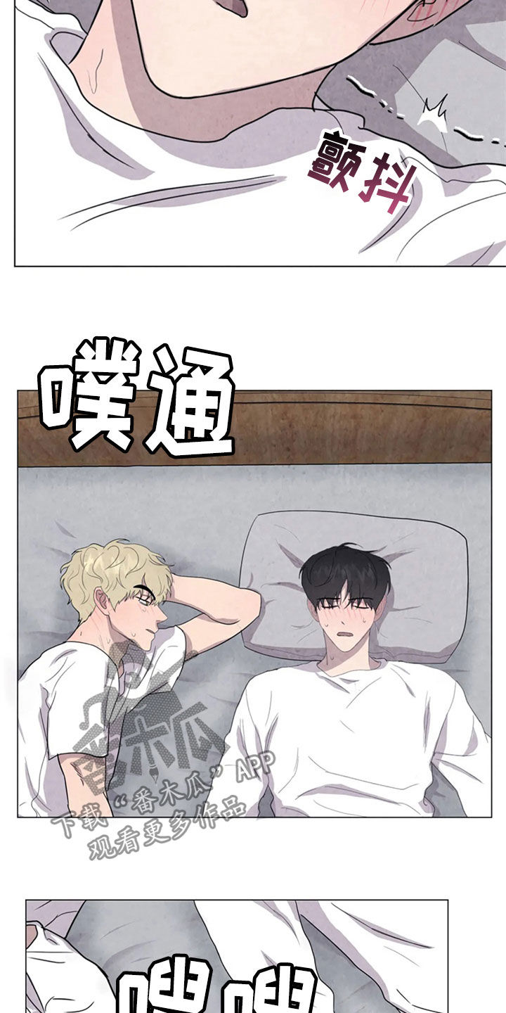 第43章：怕你消失7