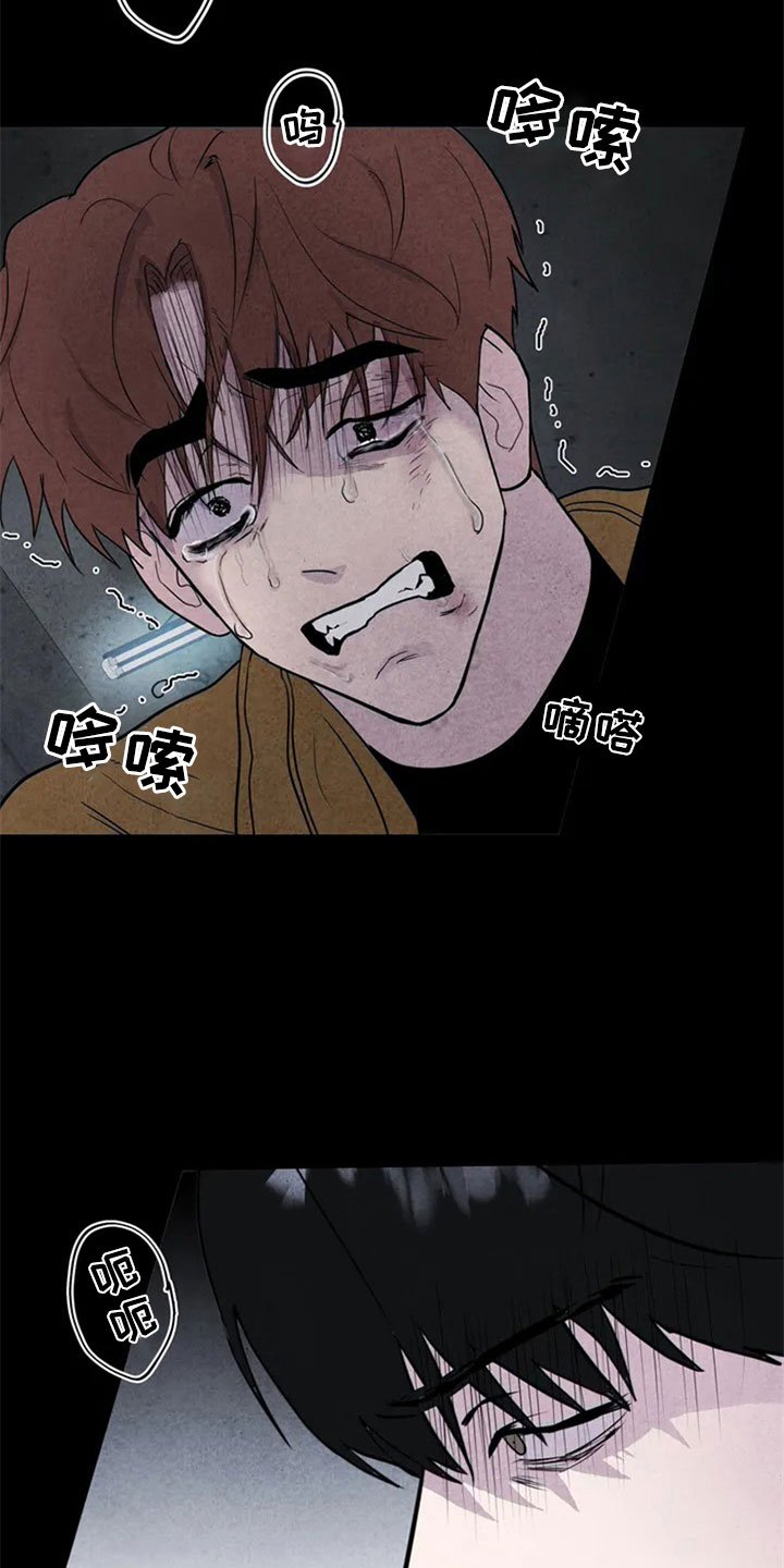 第2章：新人3