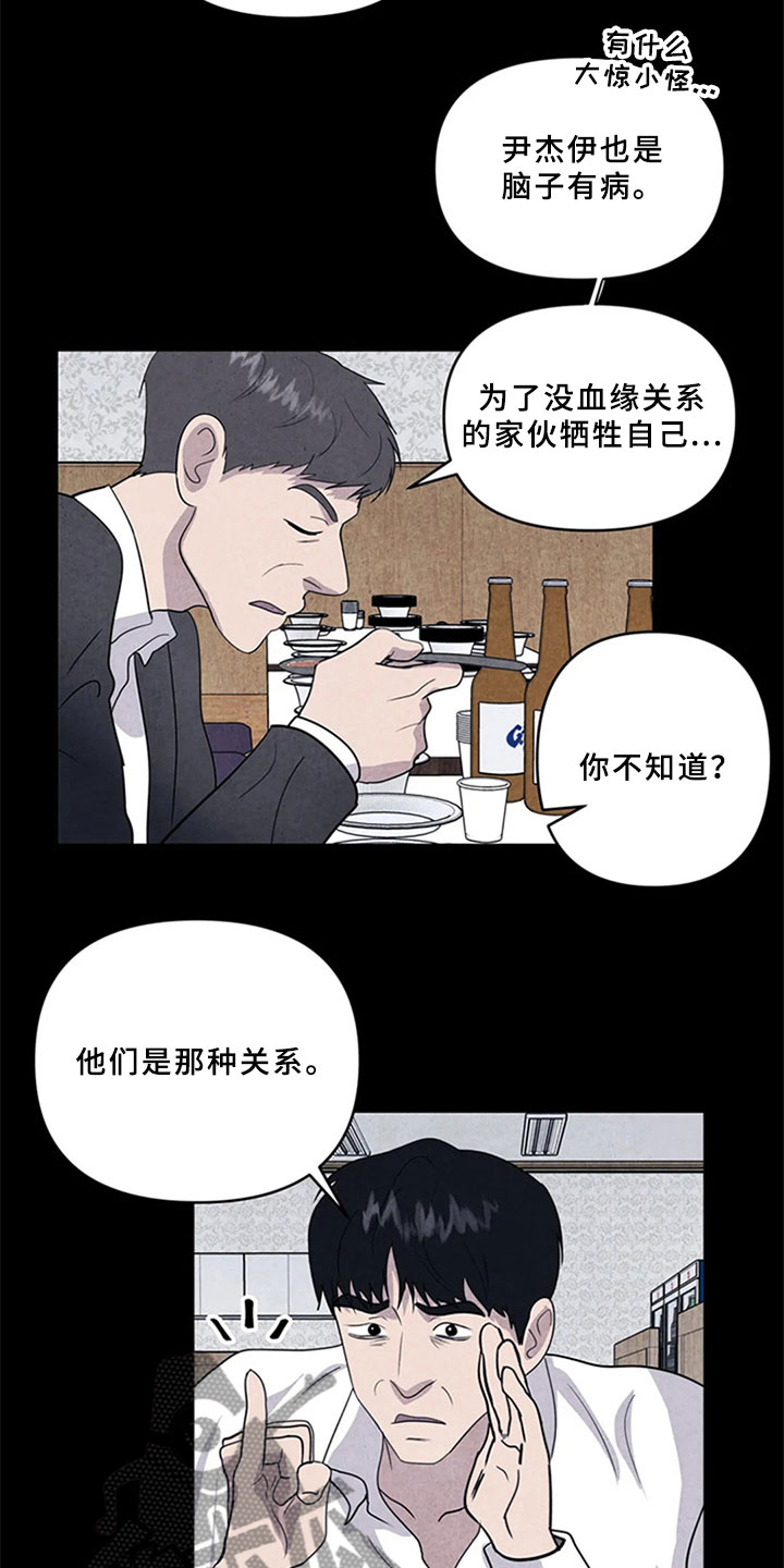 第9章：死亡18