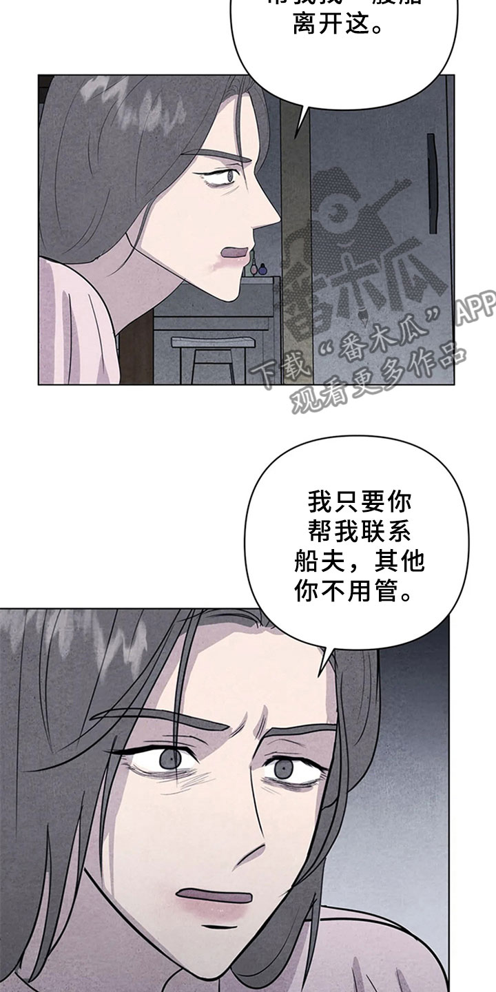 第11章：逃跑16