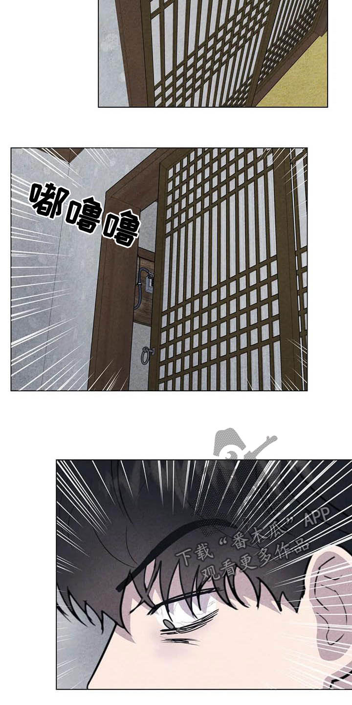 第26章：他杀8