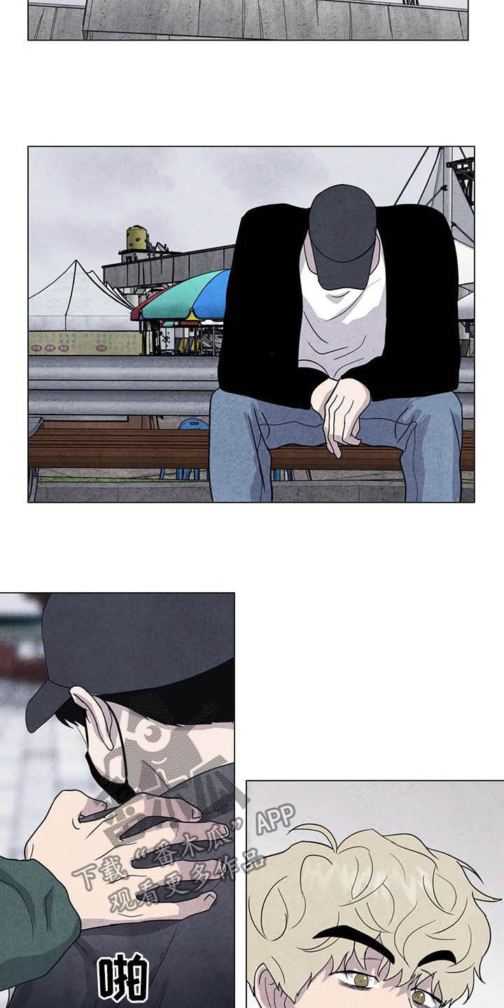 第20章：累赘8