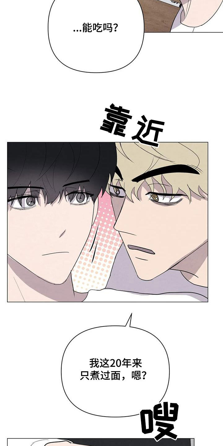 第46章：计划13