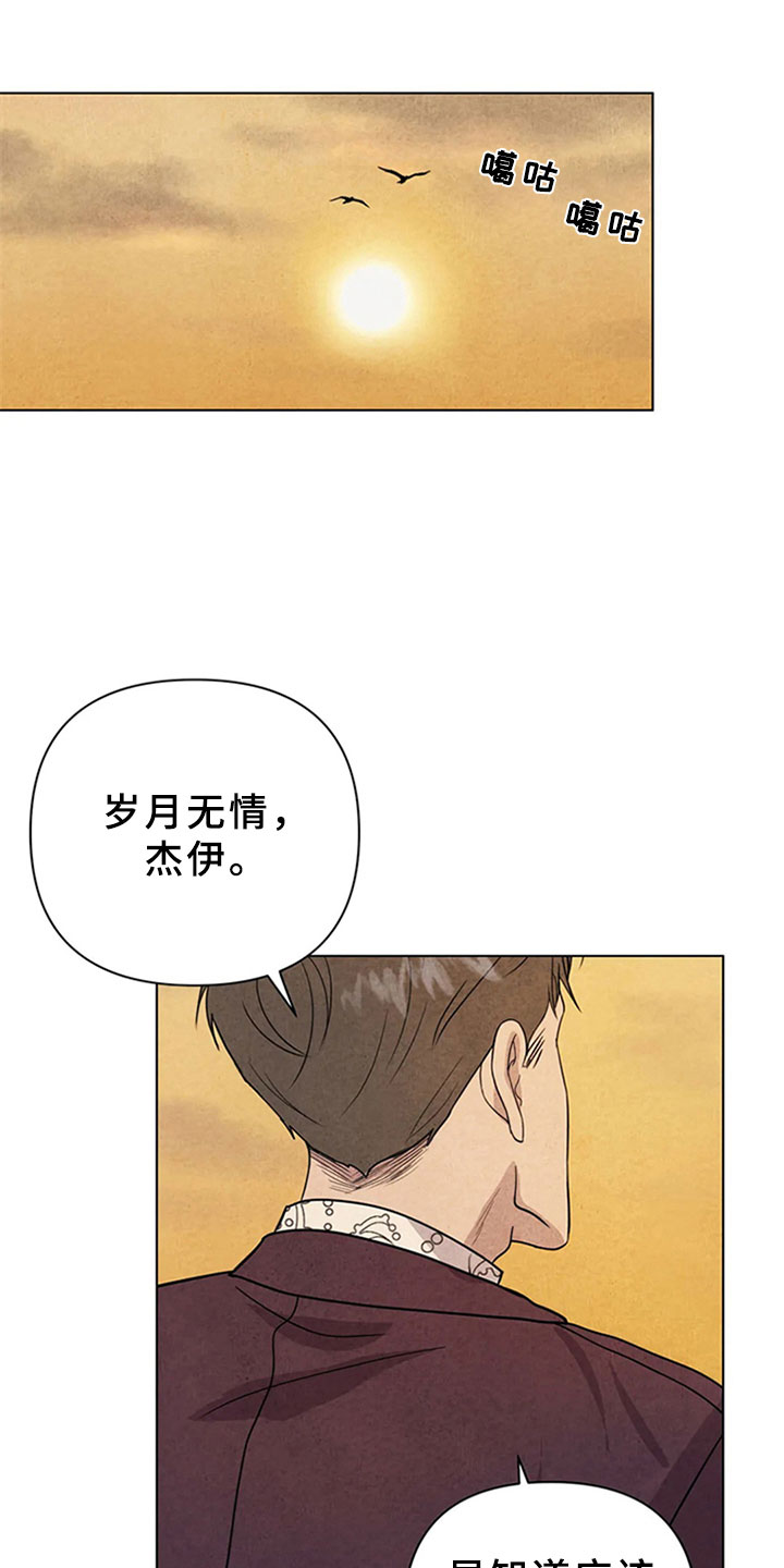 第12章：埋伏5