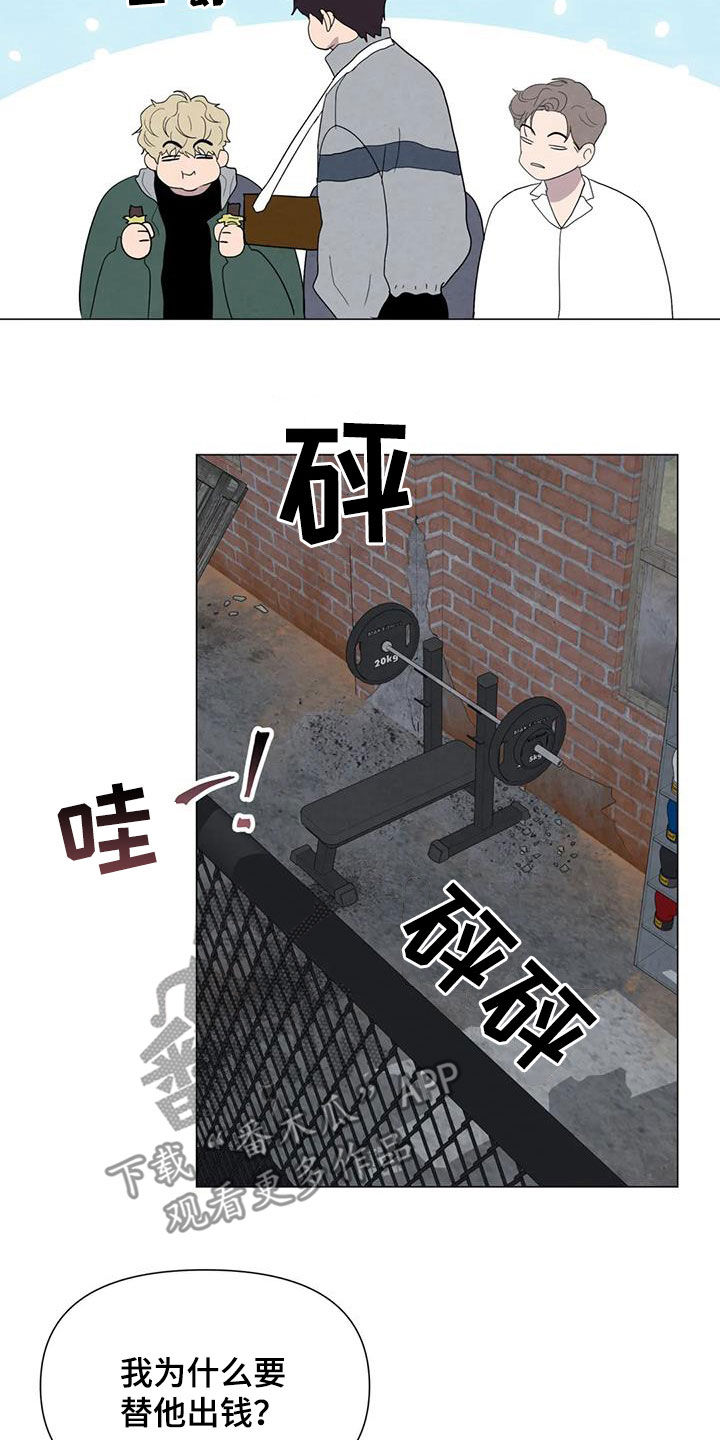 第49章：斗犬场13