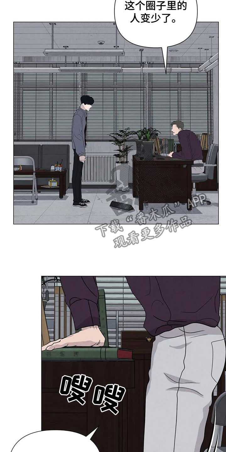 第69章：【第二季】非常享受13
