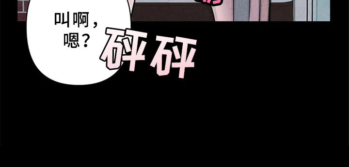 第7章：噩梦7