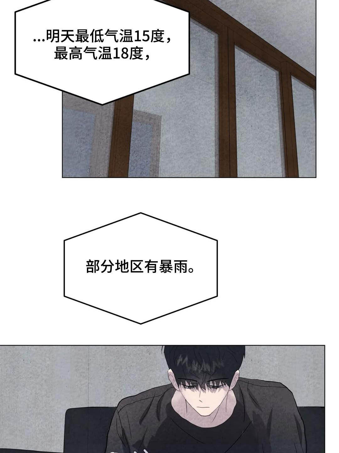 第34章：米米死了9