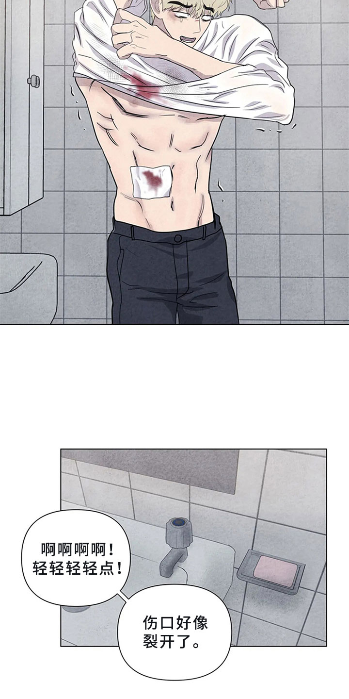 第15章：帮忙13