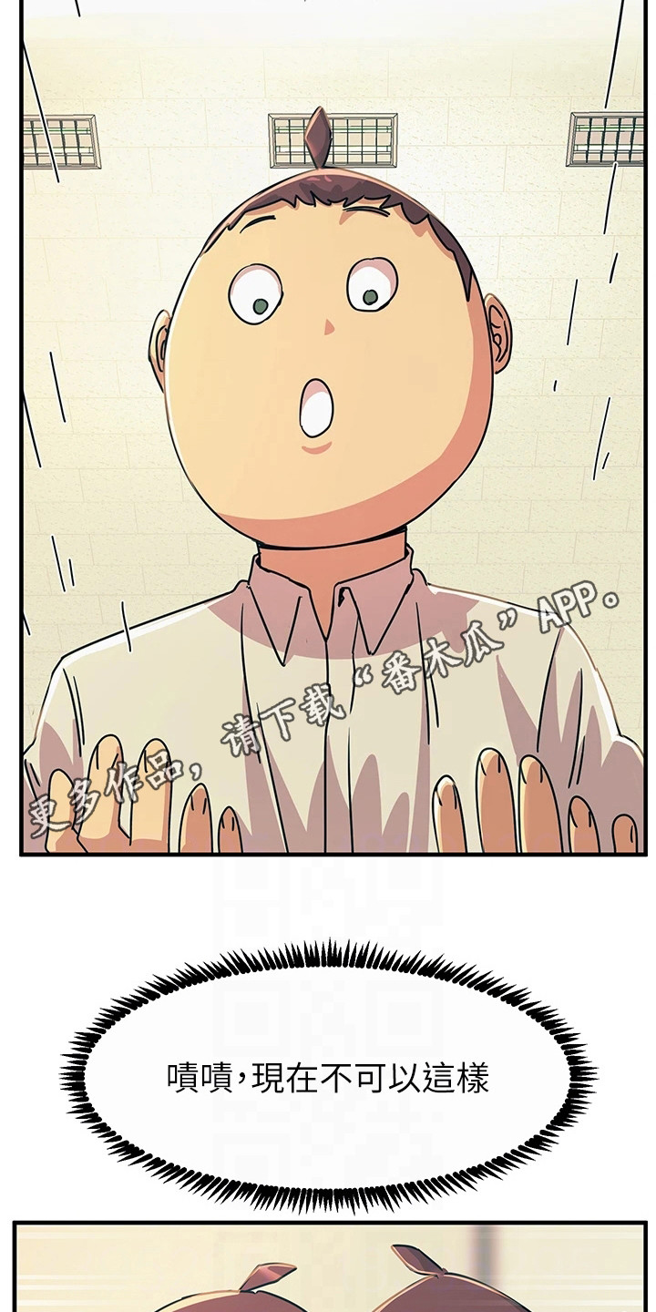 第21章：报仇4