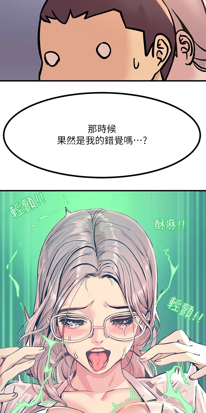 第14章：背着5