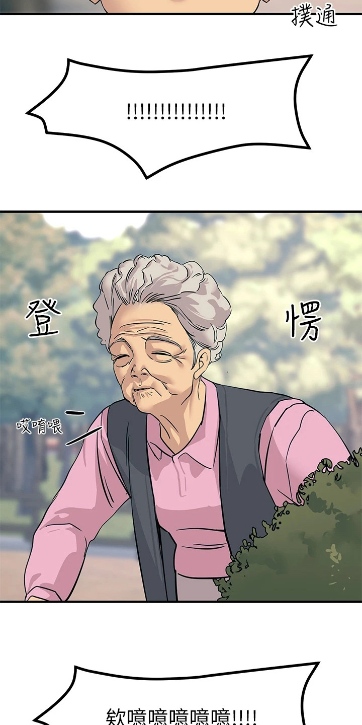 第17章：弄清原因9