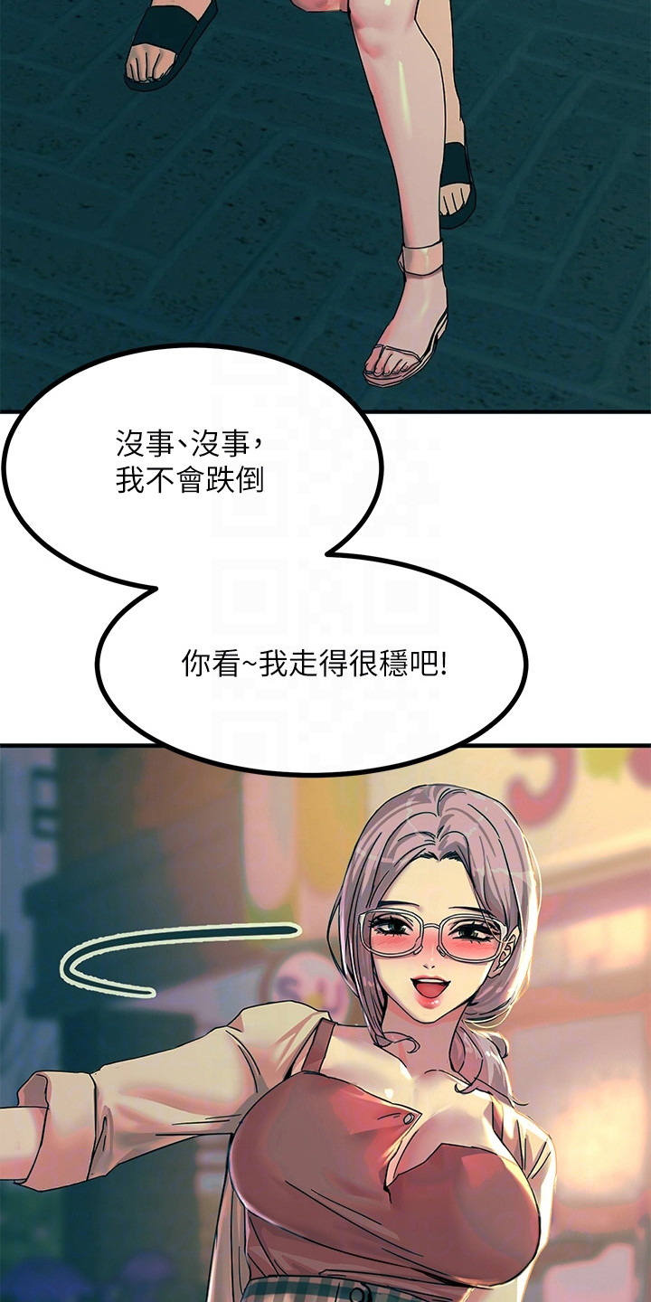 第13章：送回家14