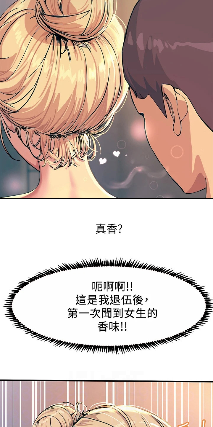 第8章：警告2