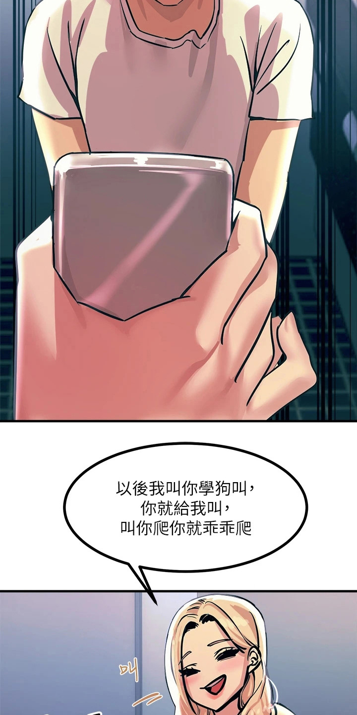 第12章：分出胜负2