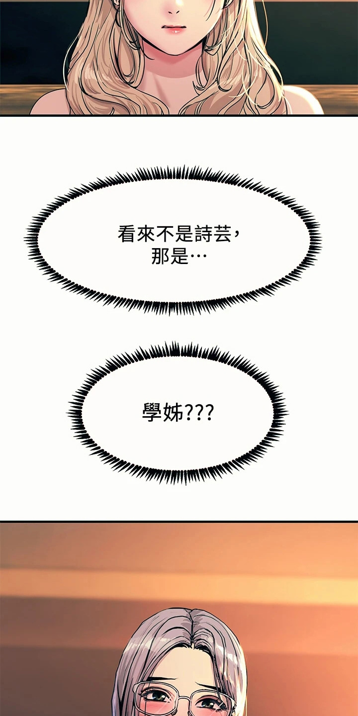 第10章：小动作5