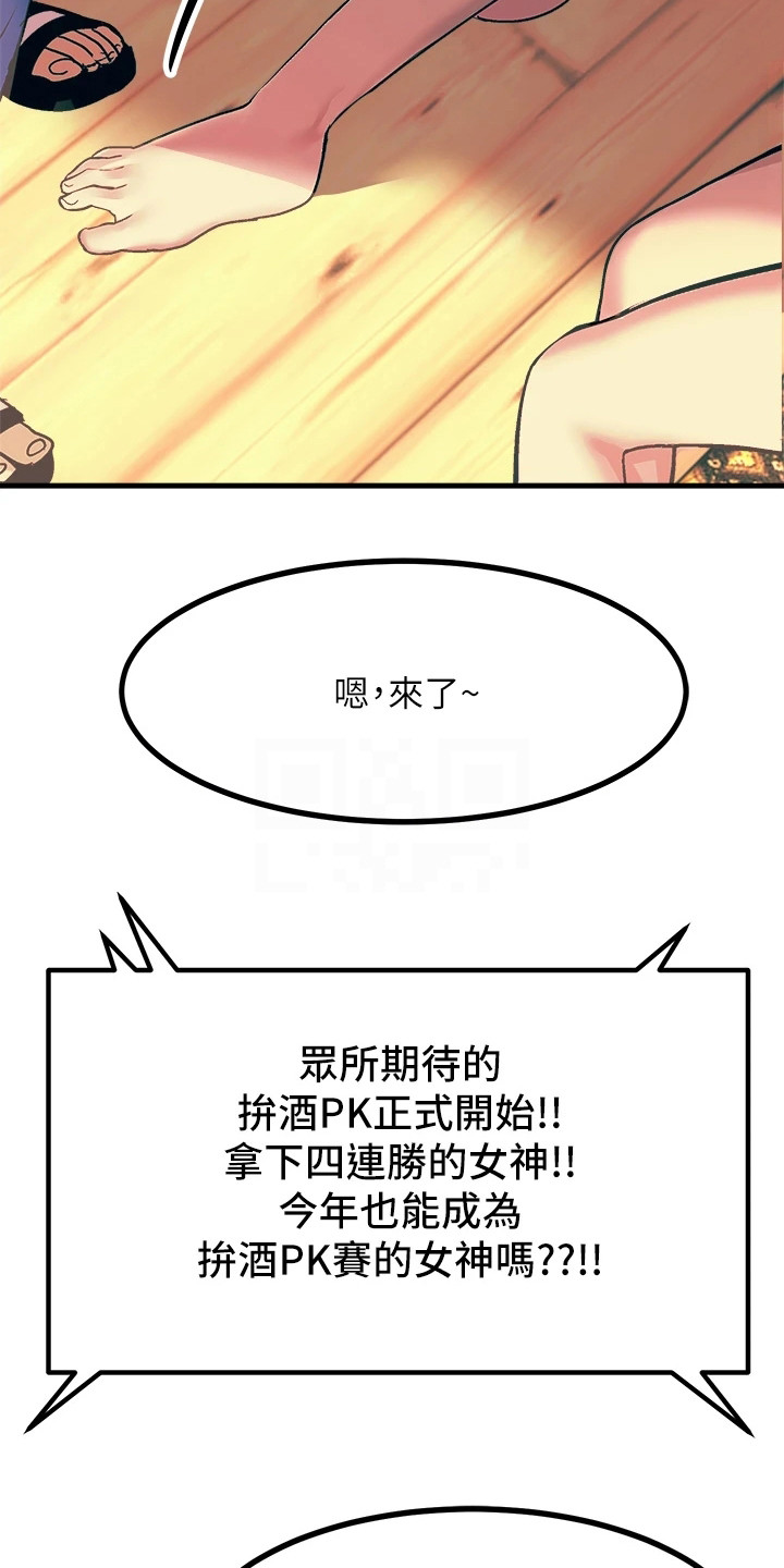 第10章：小动作17