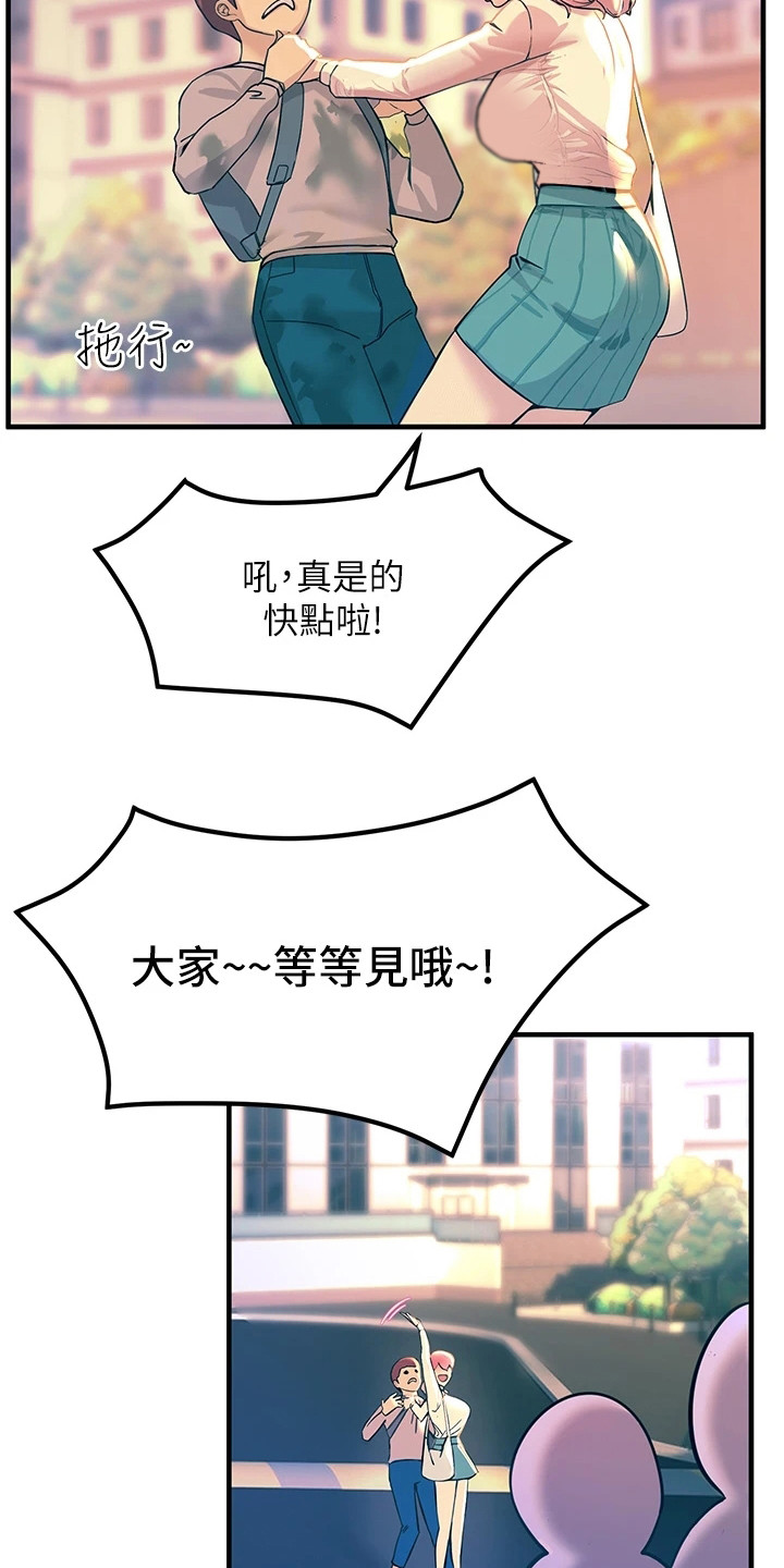 第6章：新生2