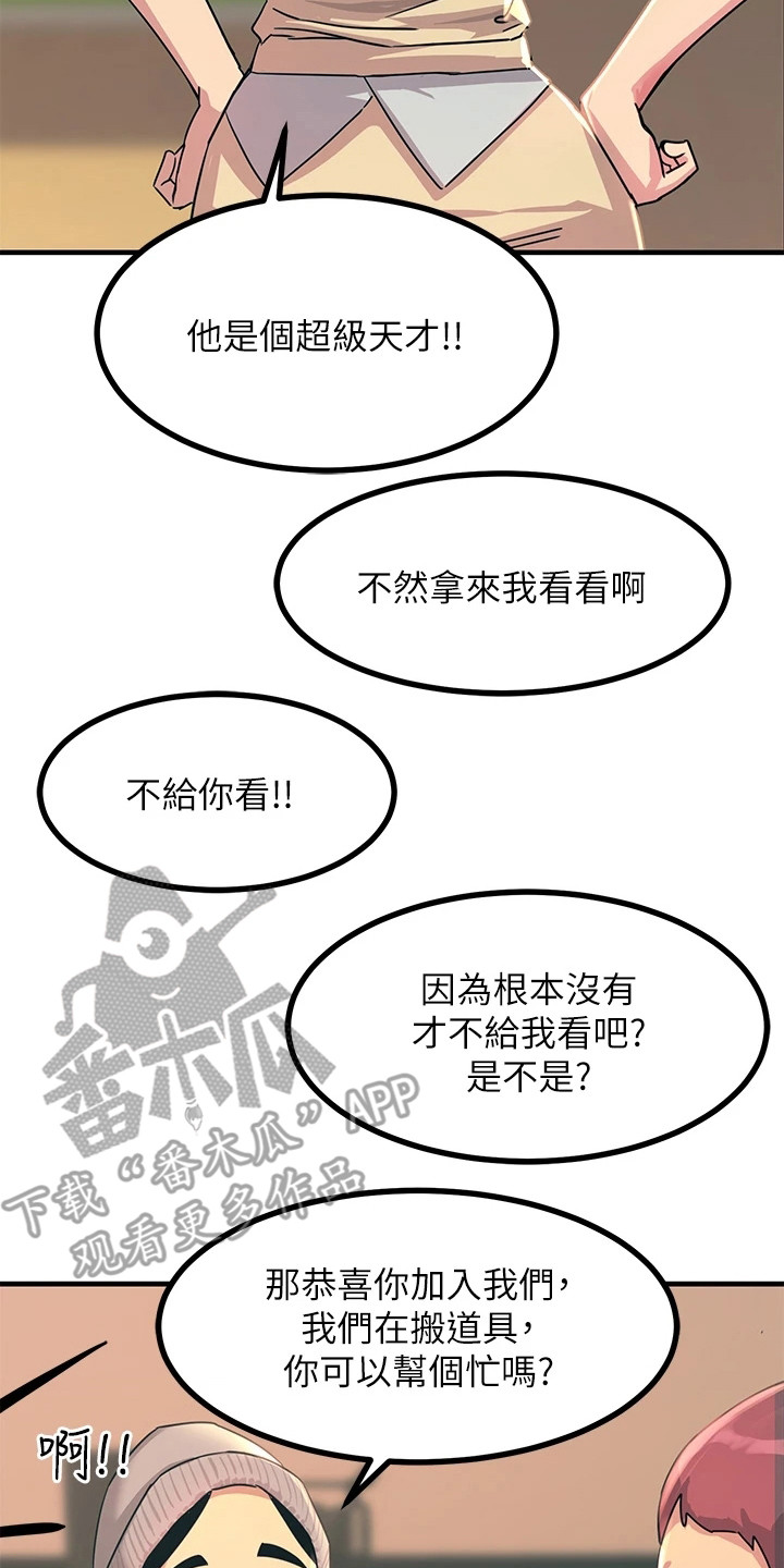 第23章：电影社团7