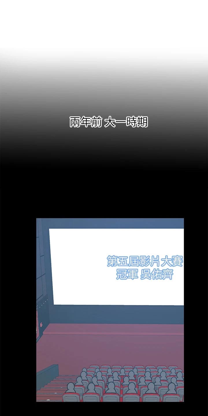 第26章：之前11