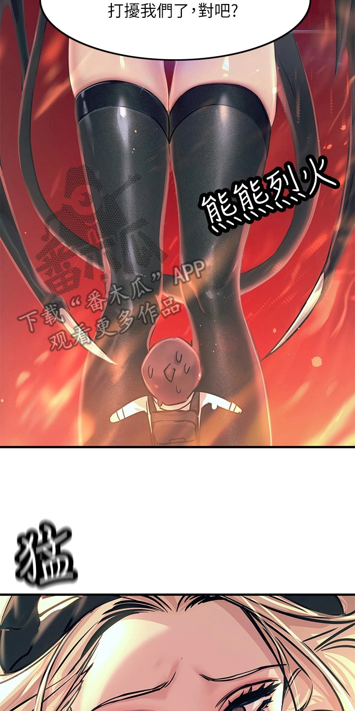 第19章：奴隶13