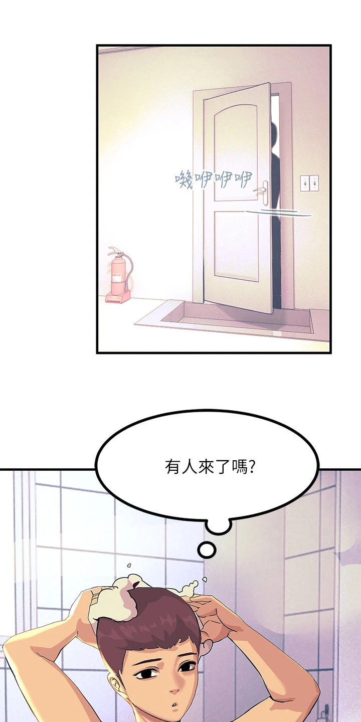 第7章：误闯0