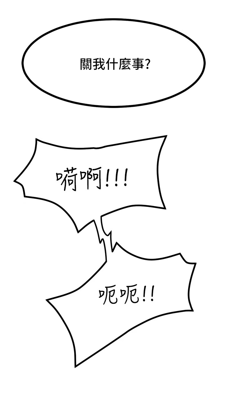 第15章：又触电了23