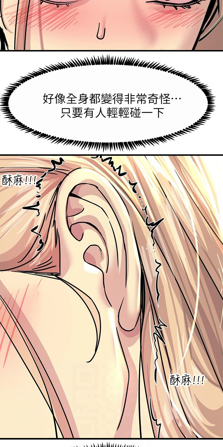 第21章：报仇15