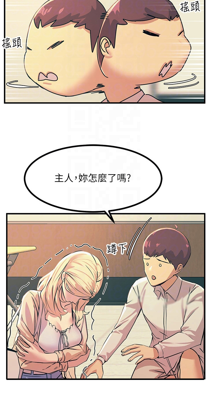 第21章：报仇5