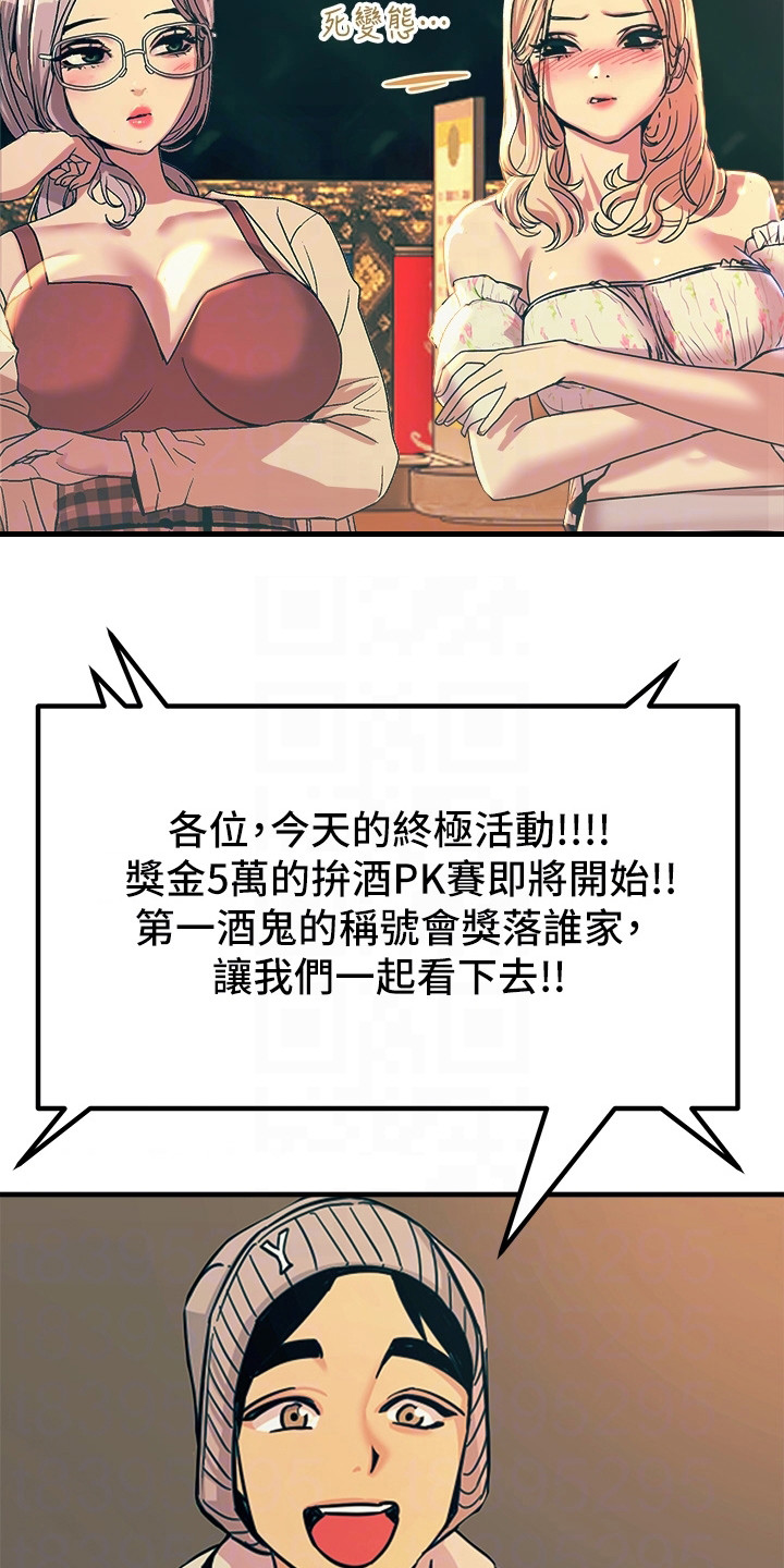 第10章：小动作14