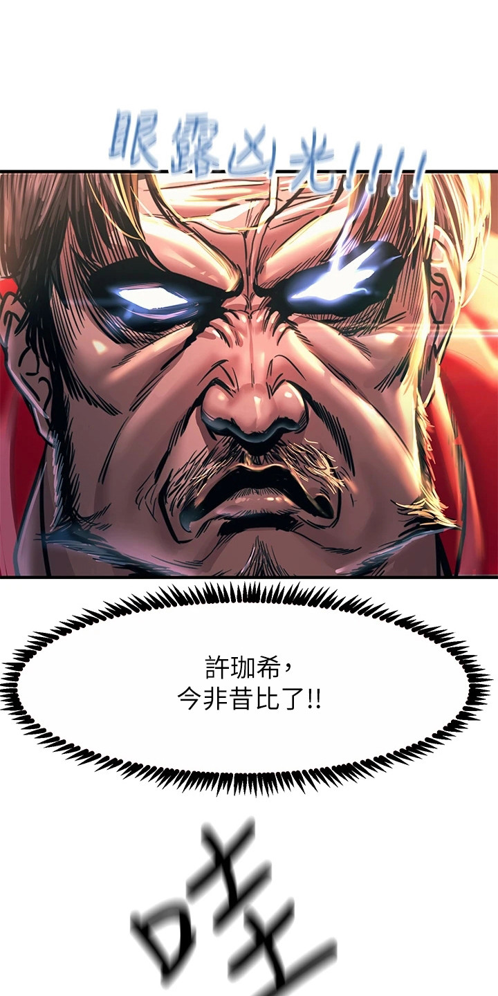 第10章：小动作21