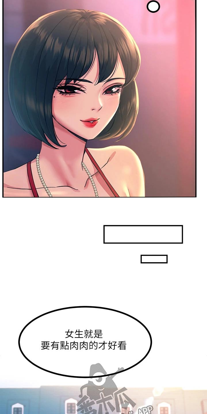 第27章：什么情况10
