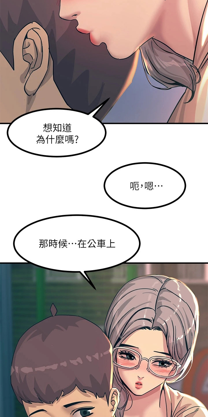 第14章：背着9