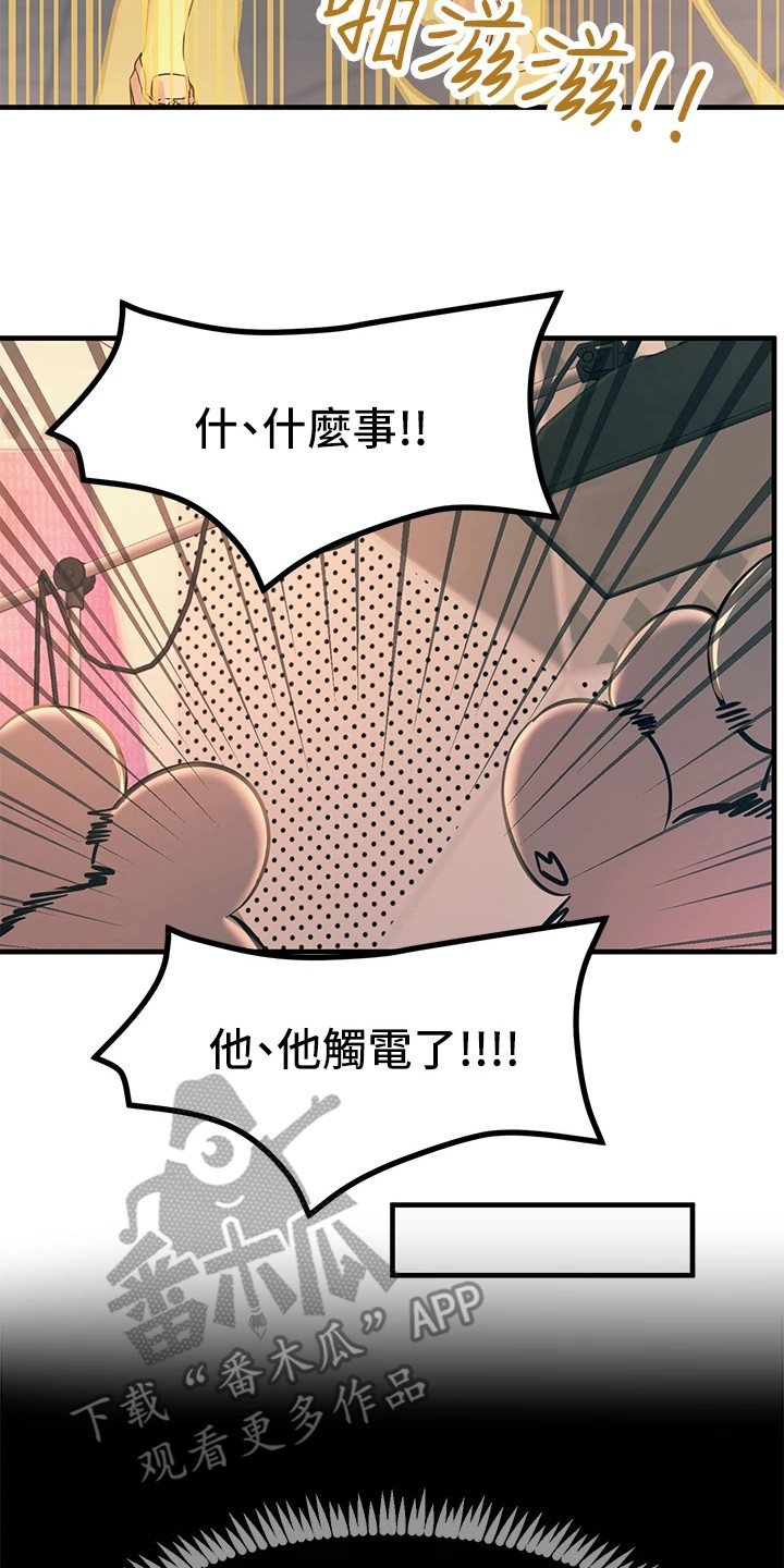 第23章：电影社团17