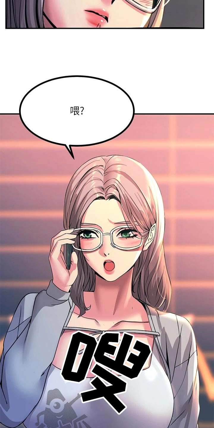 第29章：跟你一起12