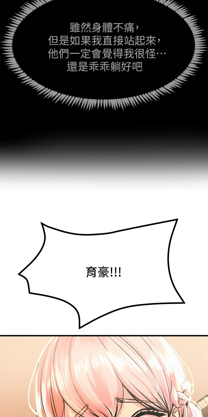 第23章：电影社团18