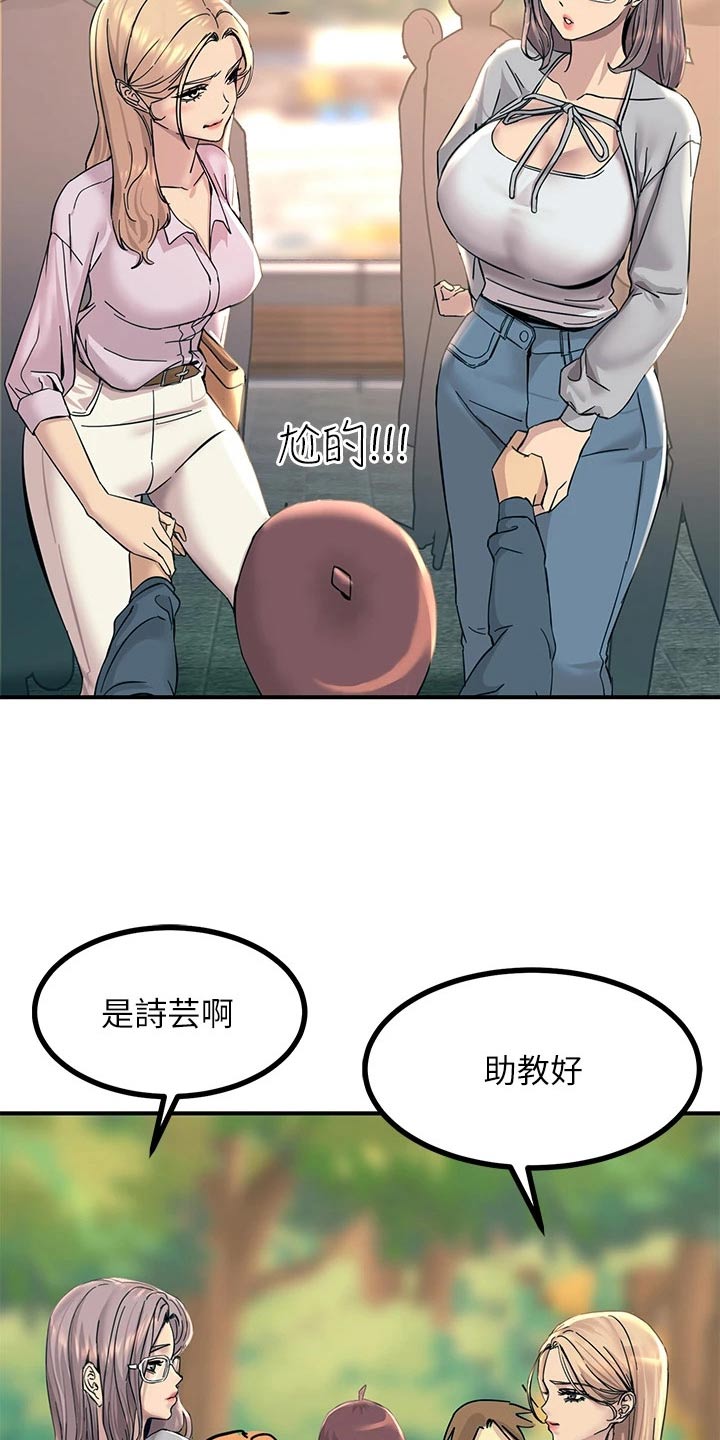 第27章：什么情况17