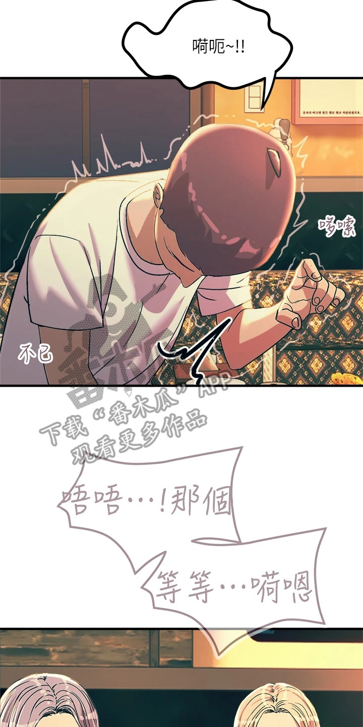 第10章：小动作13